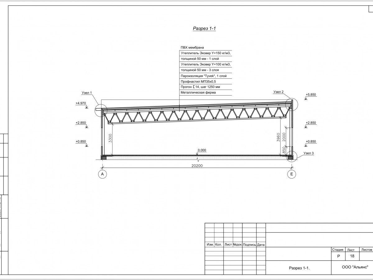 Планировка Магазин Пятерочка из сэндвич-панелей -  фото 4