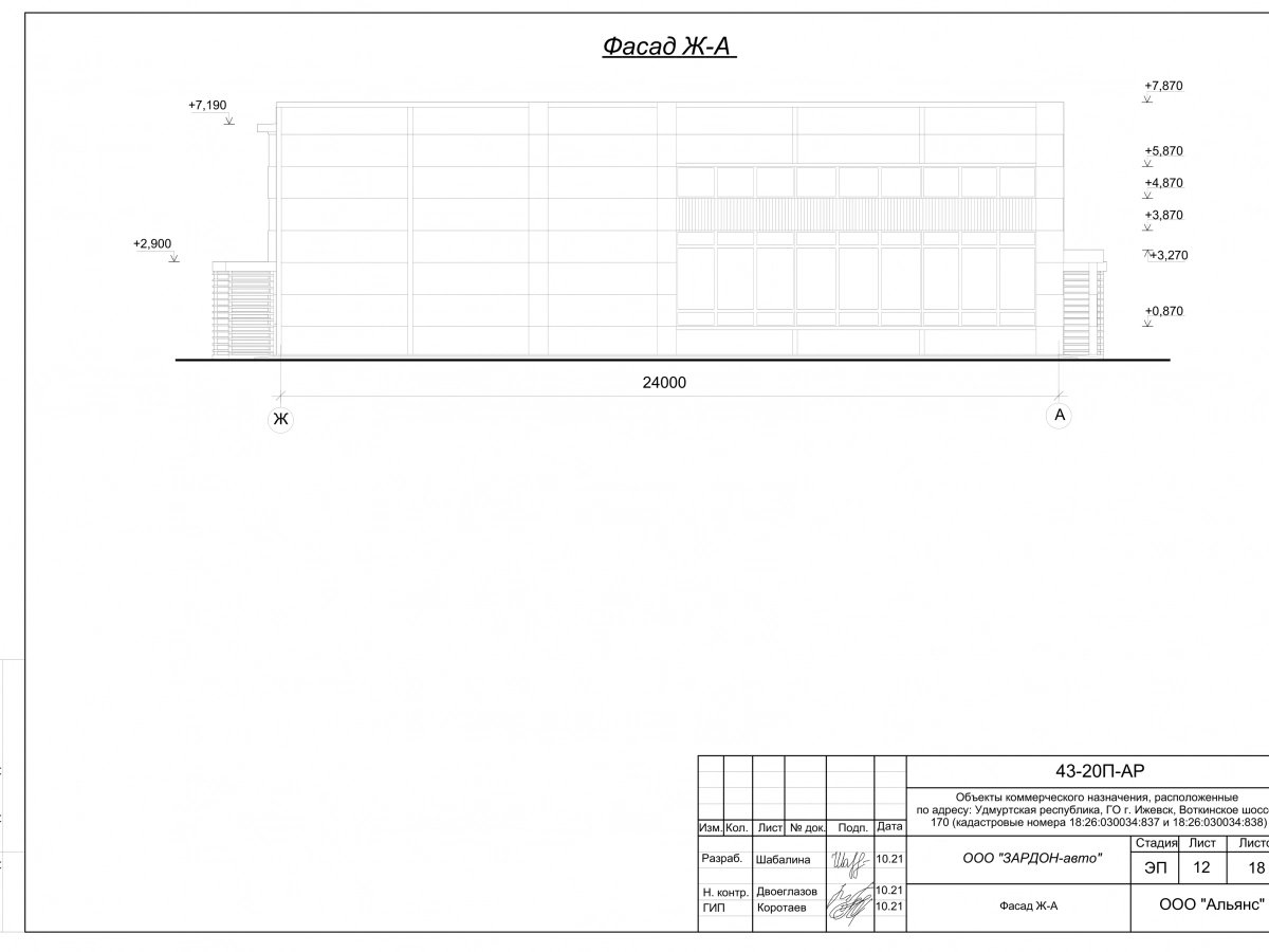3D визуализация Торговый центр из сэндвич-панелей - фото 11