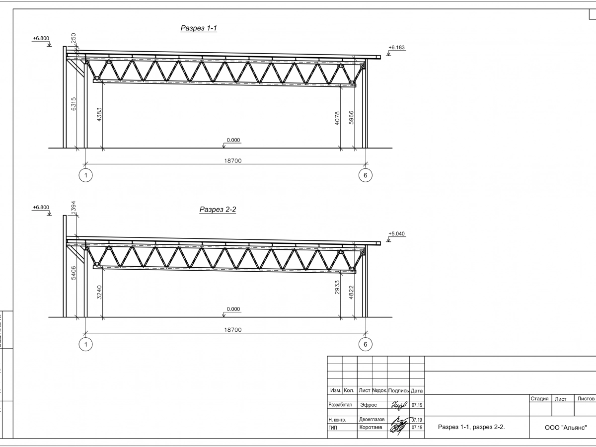 Планировка Ангар-склад из сэндвич-панелей -  фото 3